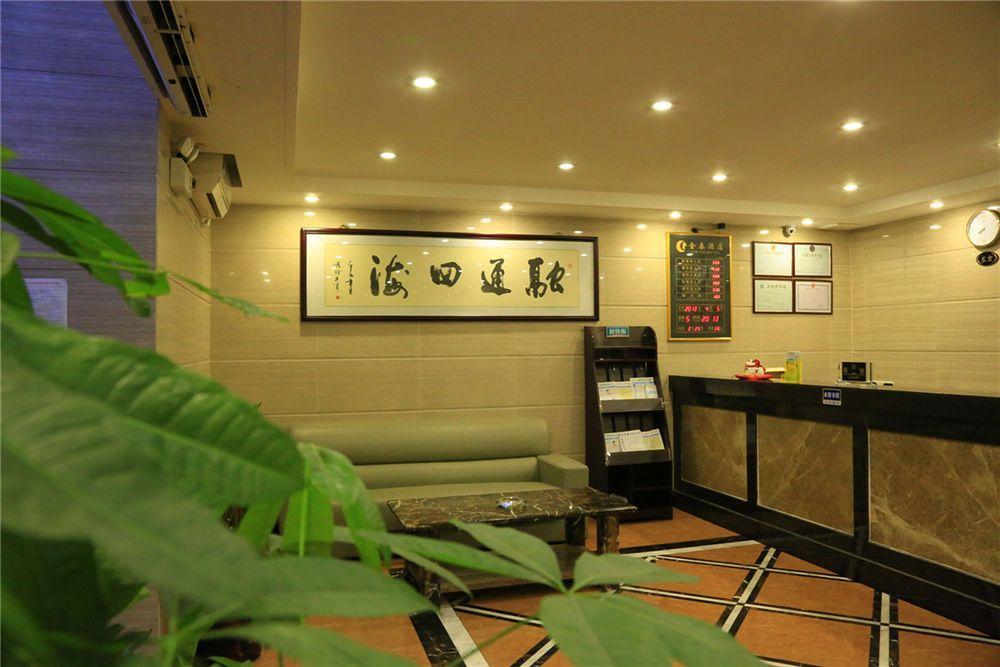 Kintai Hotel Kanton Exteriér fotografie